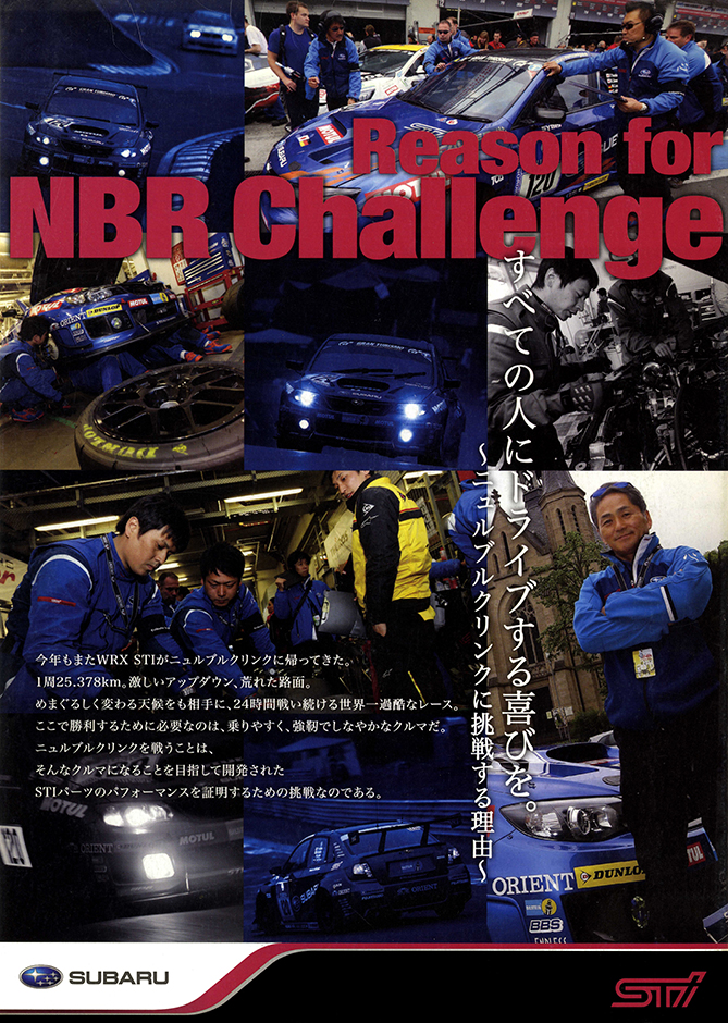 2000N8s 2013N7s Reason for NBR challenge(1)
